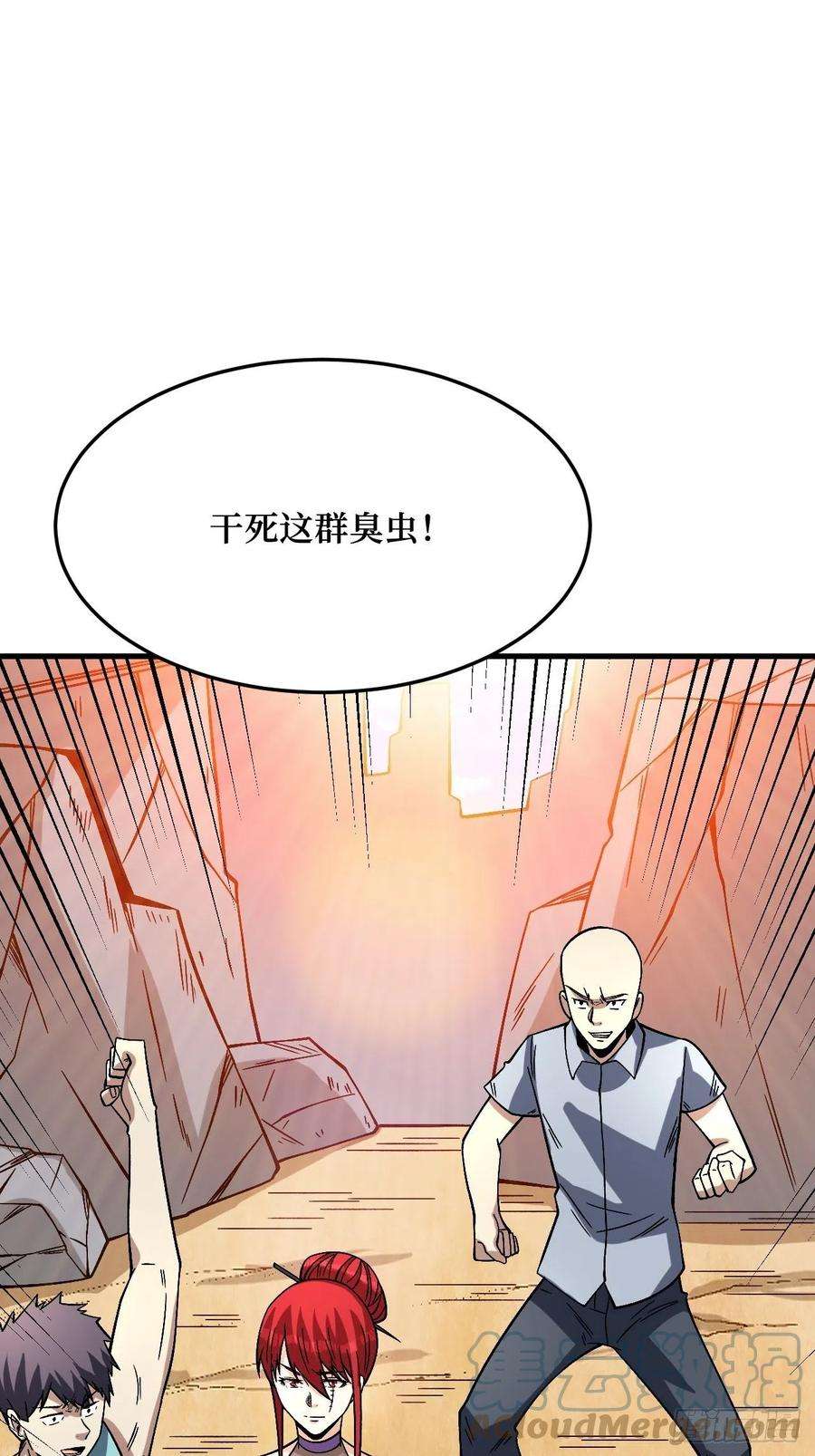 重回末世当大佬幸存者