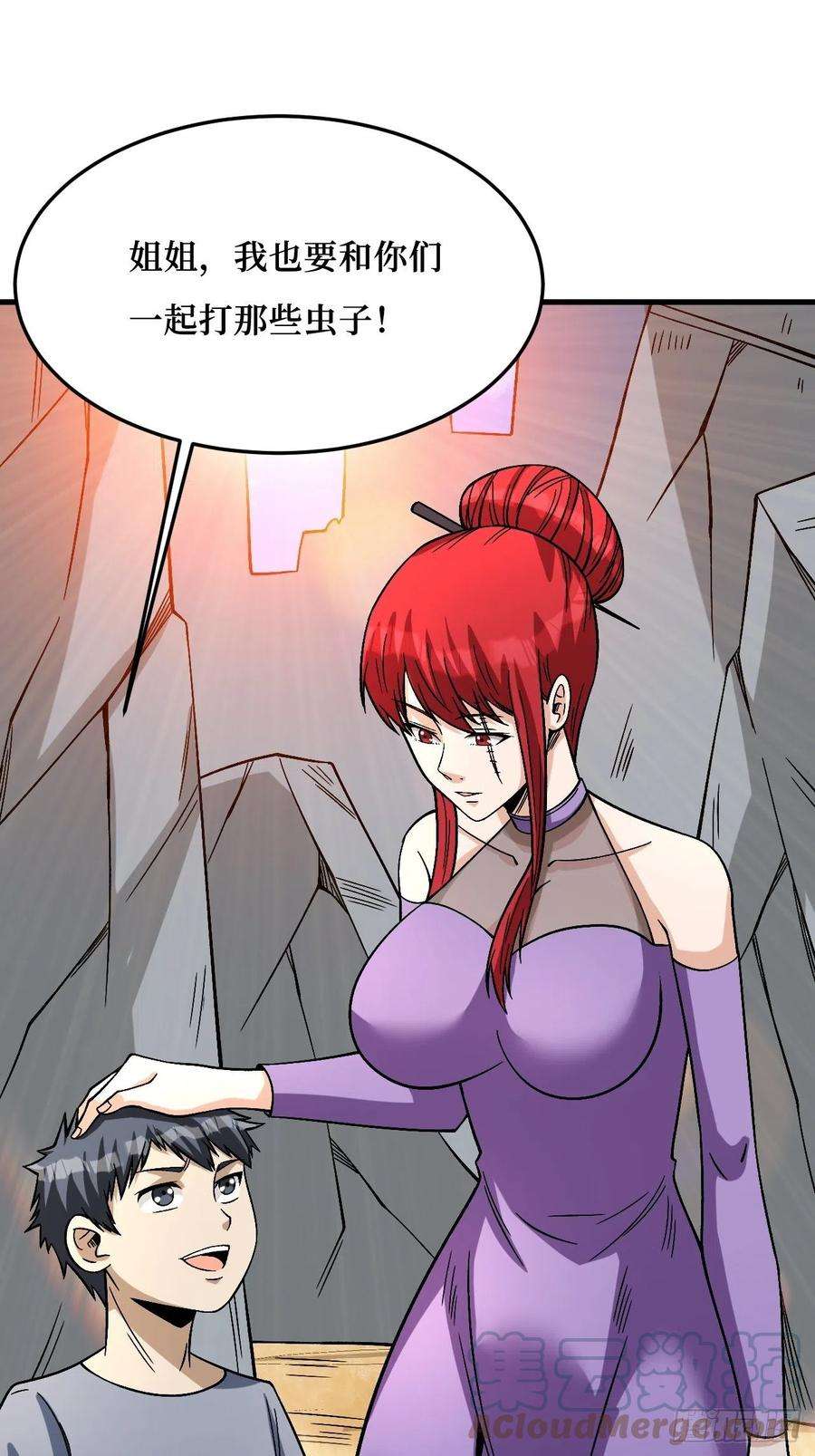 重回末世当大佬幸存者