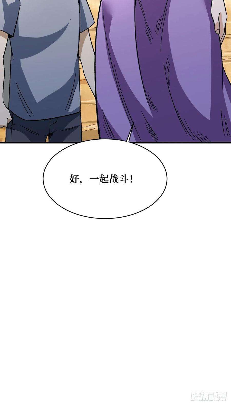重回末世当大佬幸存者