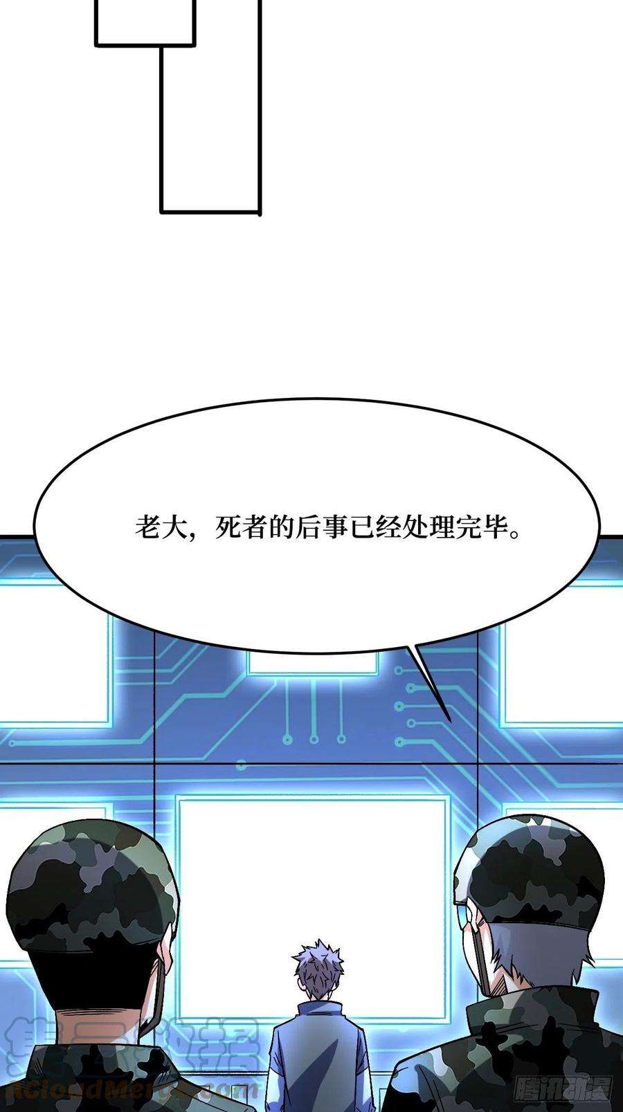 重回末世当大佬幸存者