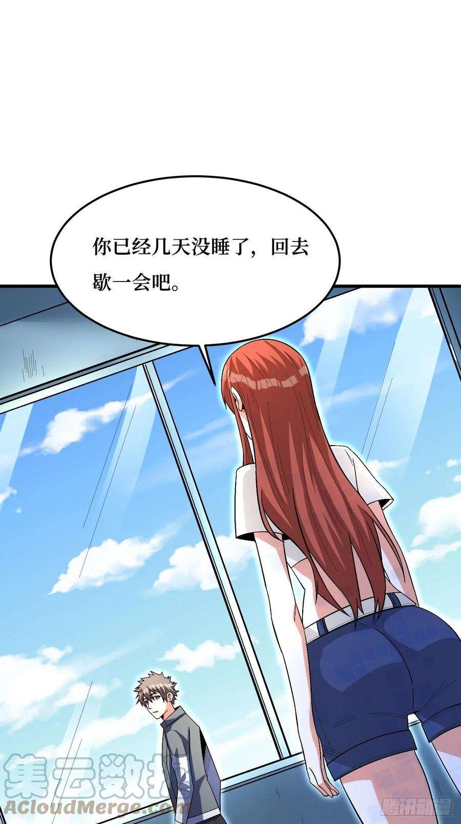 重回末世当大佬幸存者