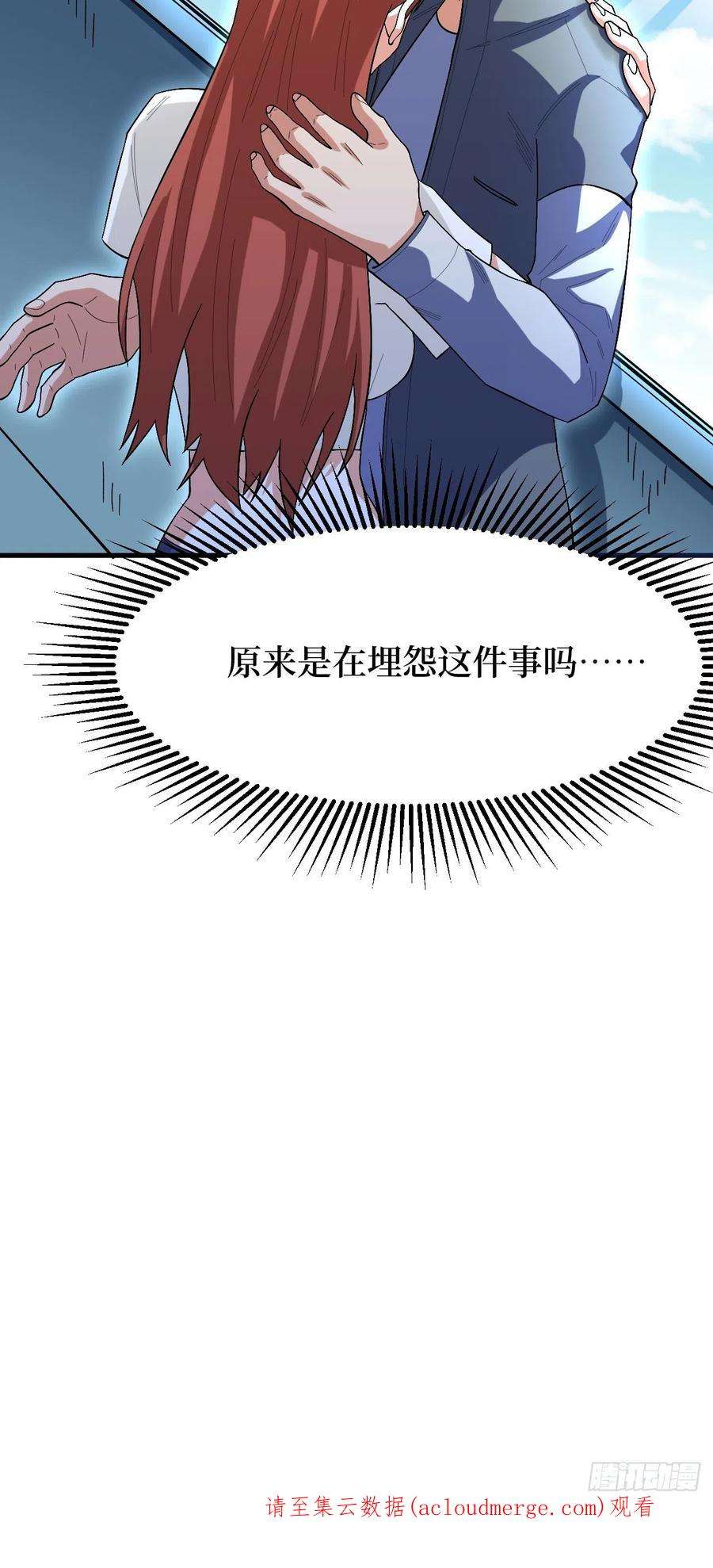 重回末世当大佬幸存者