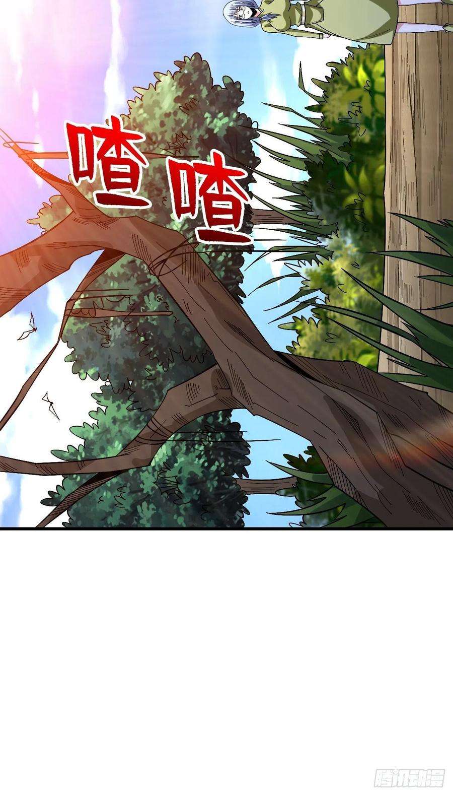 重回末世当大佬变异大树