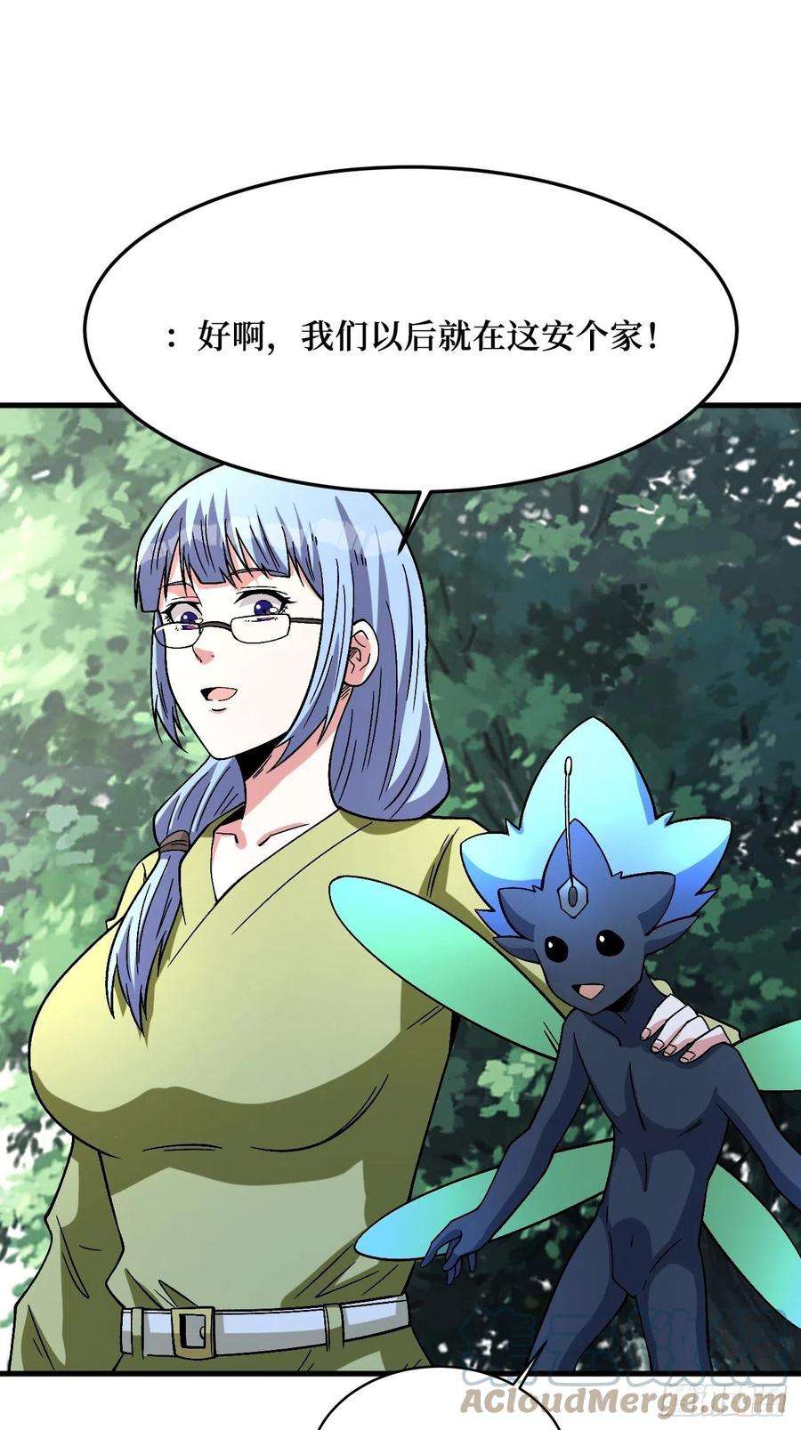 重回末世当大佬变异大树