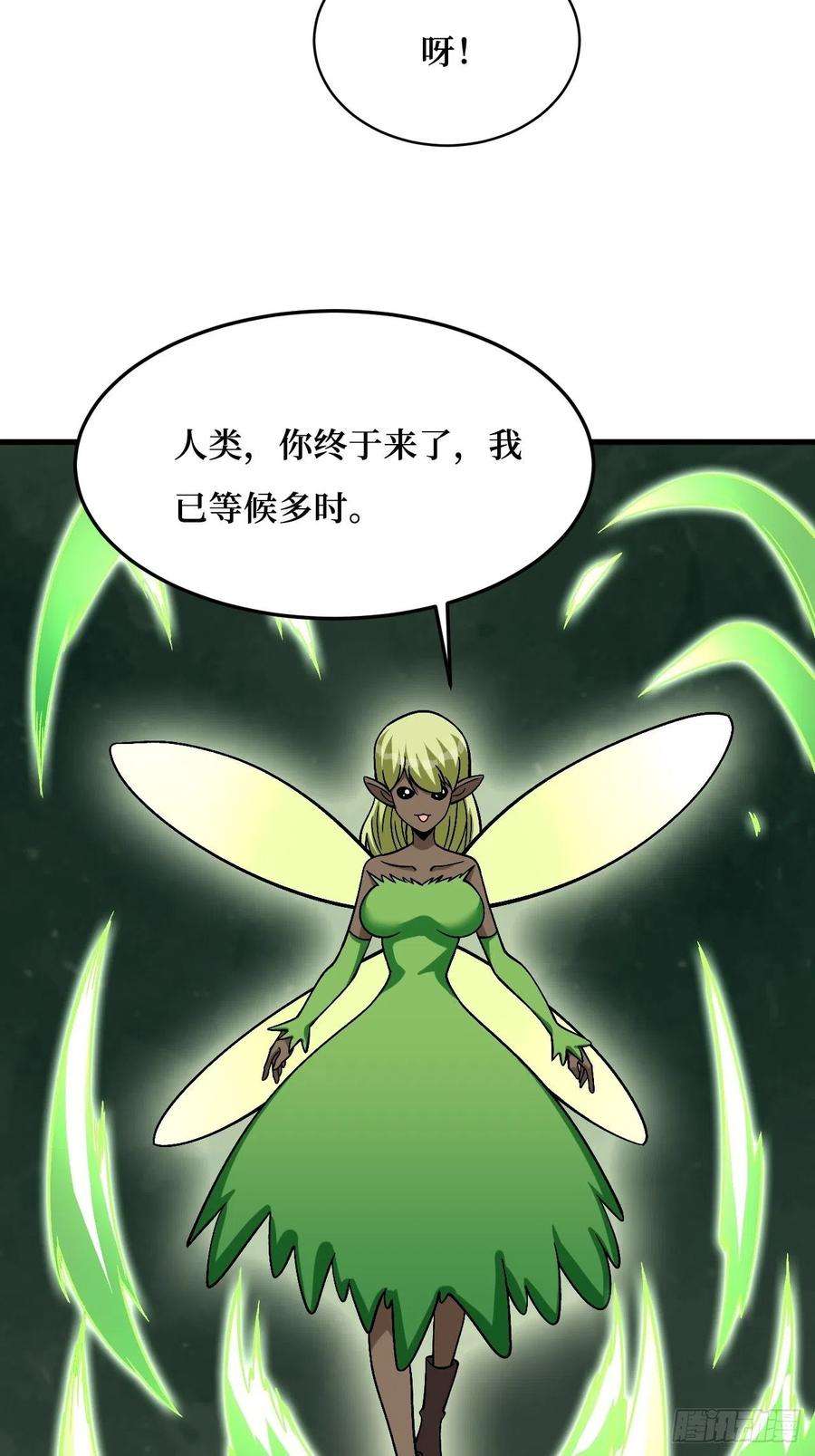 重回末世当大佬变异大树
