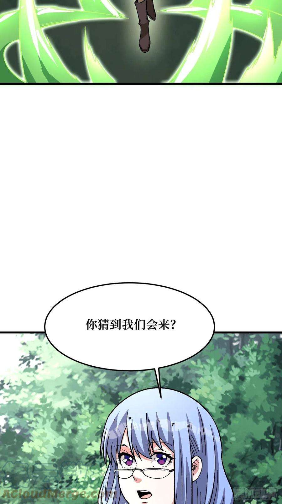 重回末世当大佬变异大树