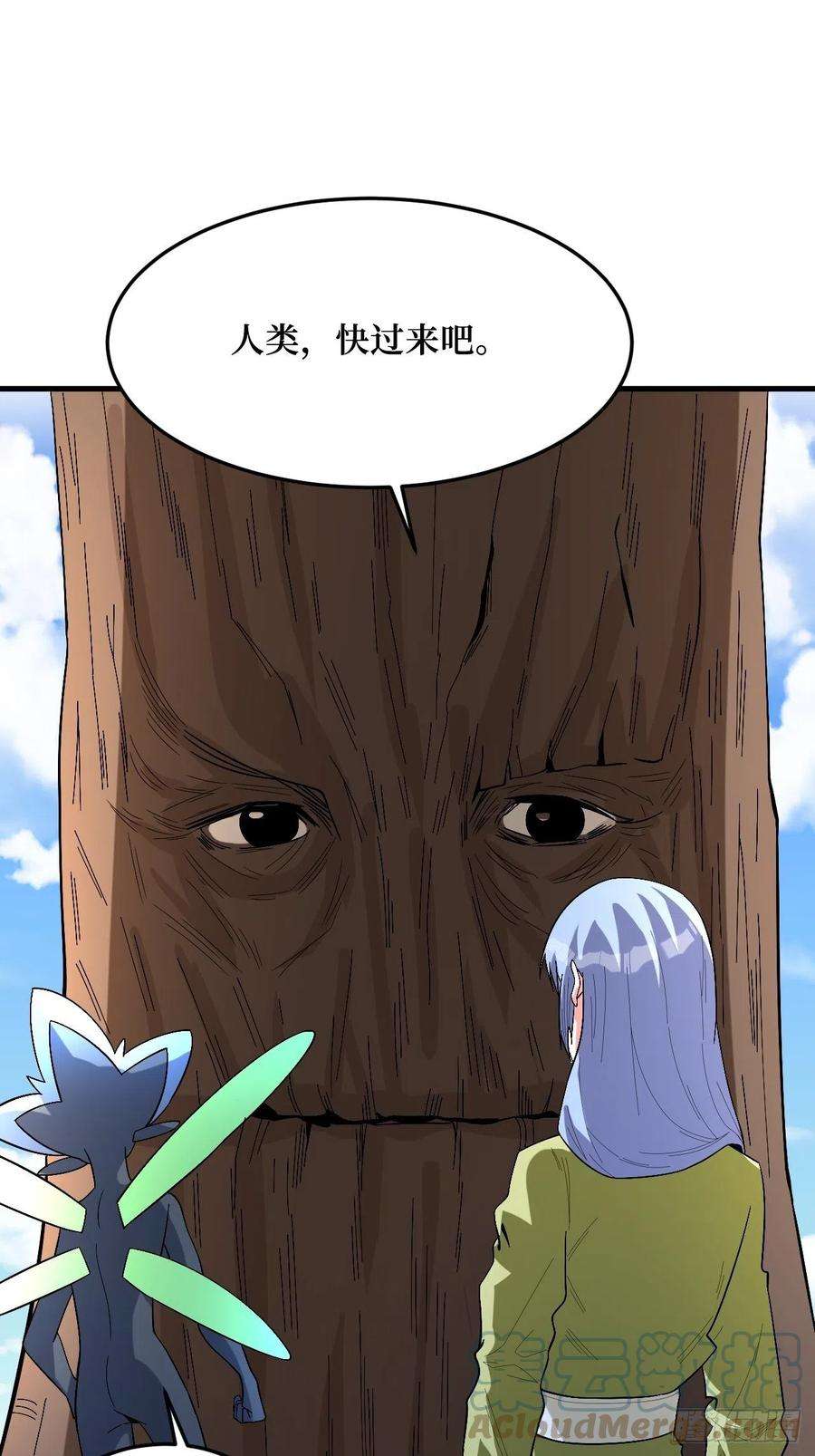 重回末世当大佬变异大树