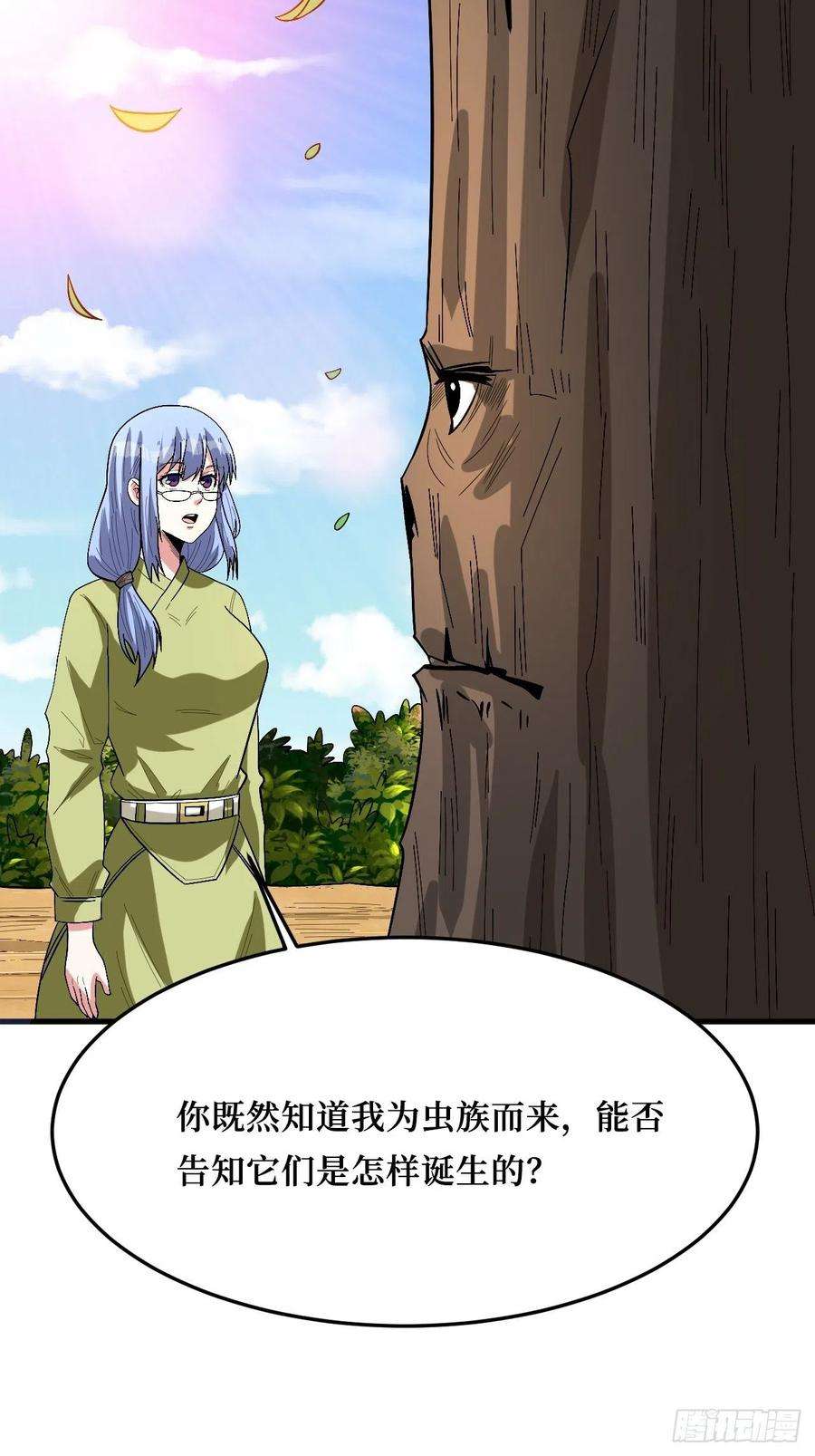 重回末世当大佬变异大树
