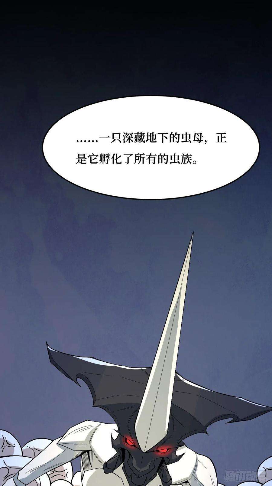 重回末世当大佬变异大树