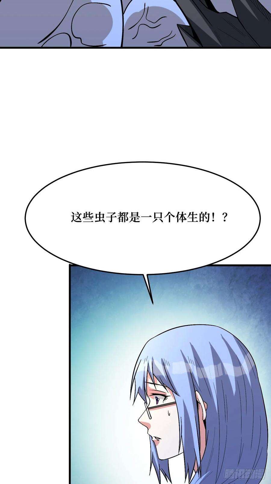 重回末世当大佬变异大树