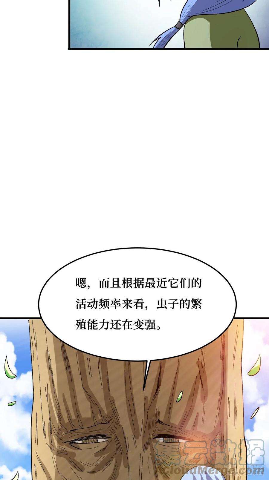 重回末世当大佬变异大树