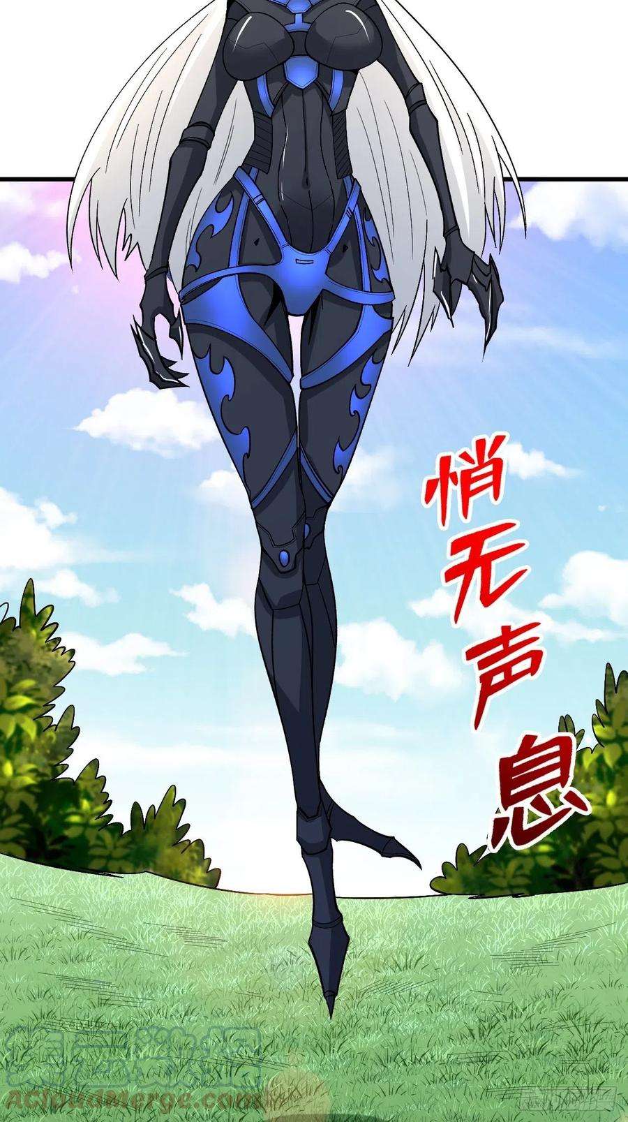 重回末世当大佬变异大树