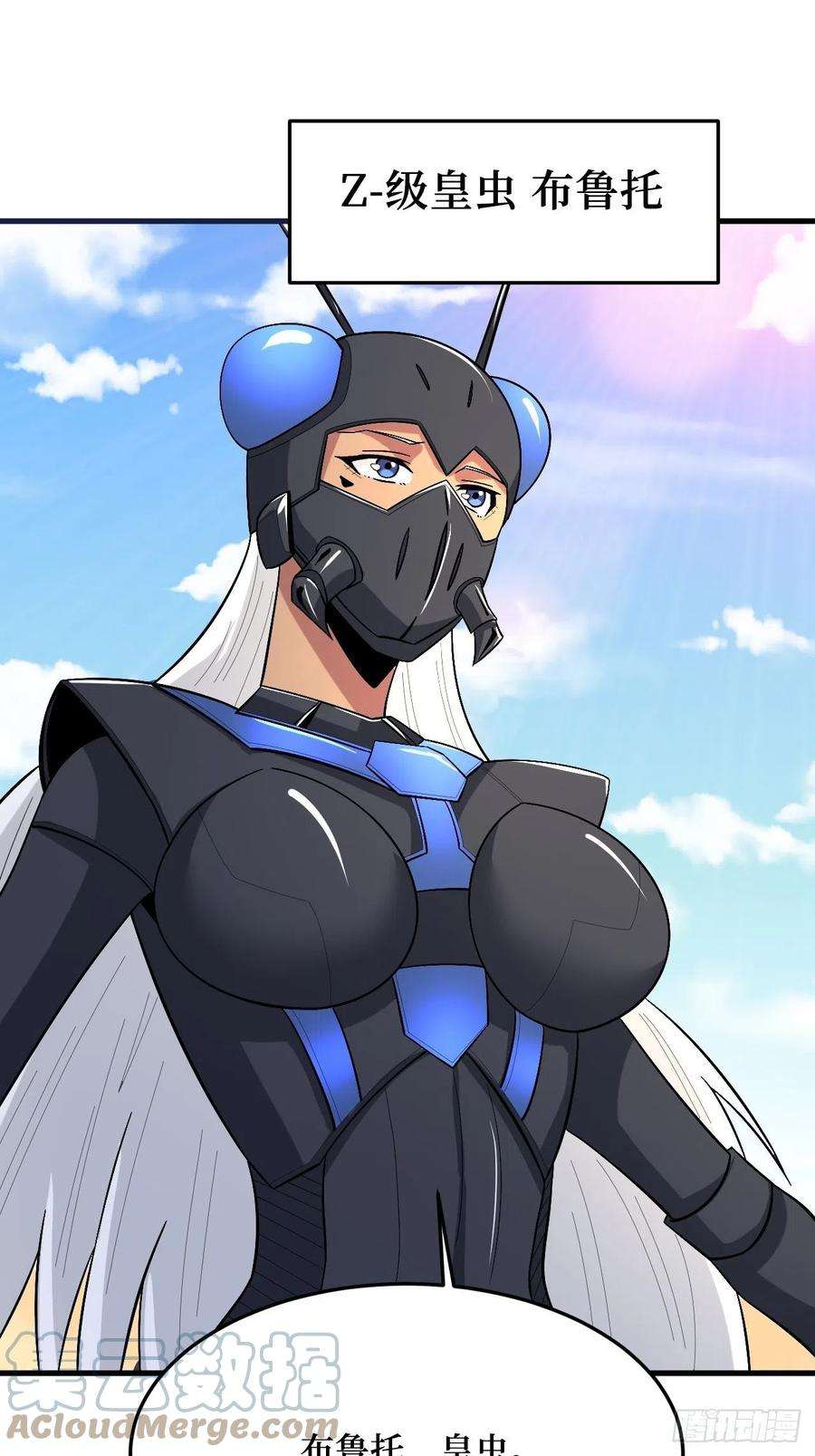 重回末世当大佬变异大树