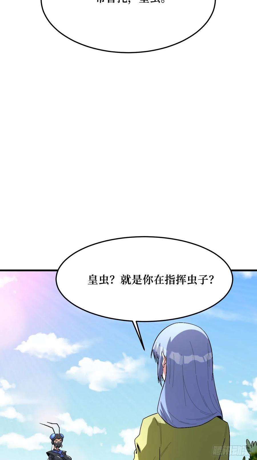 重回末世当大佬变异大树