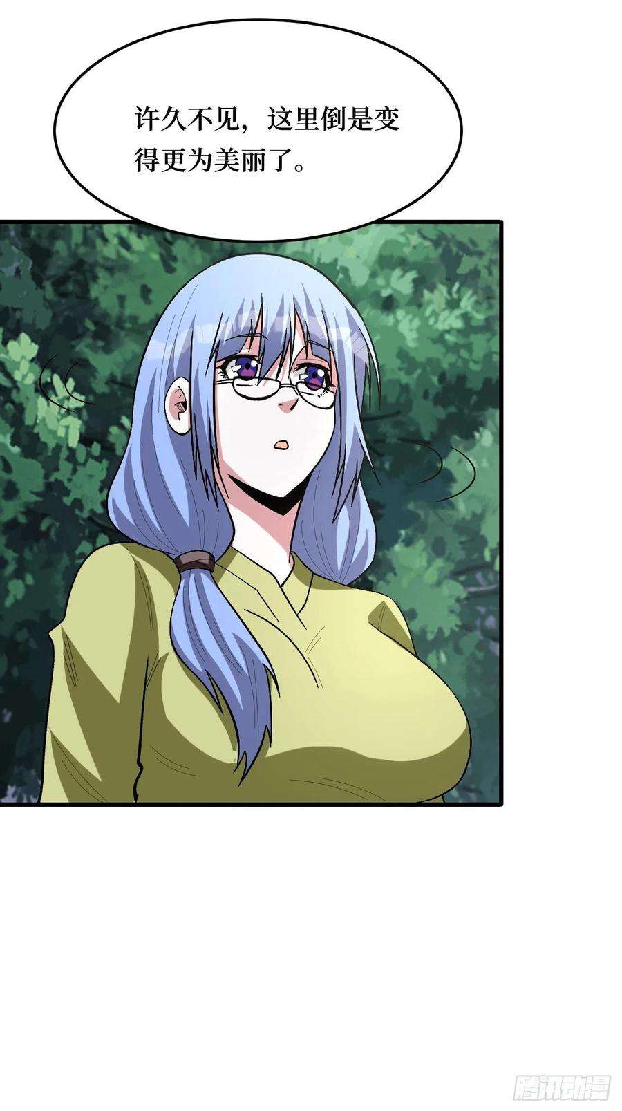 重回末世当大佬变异大树