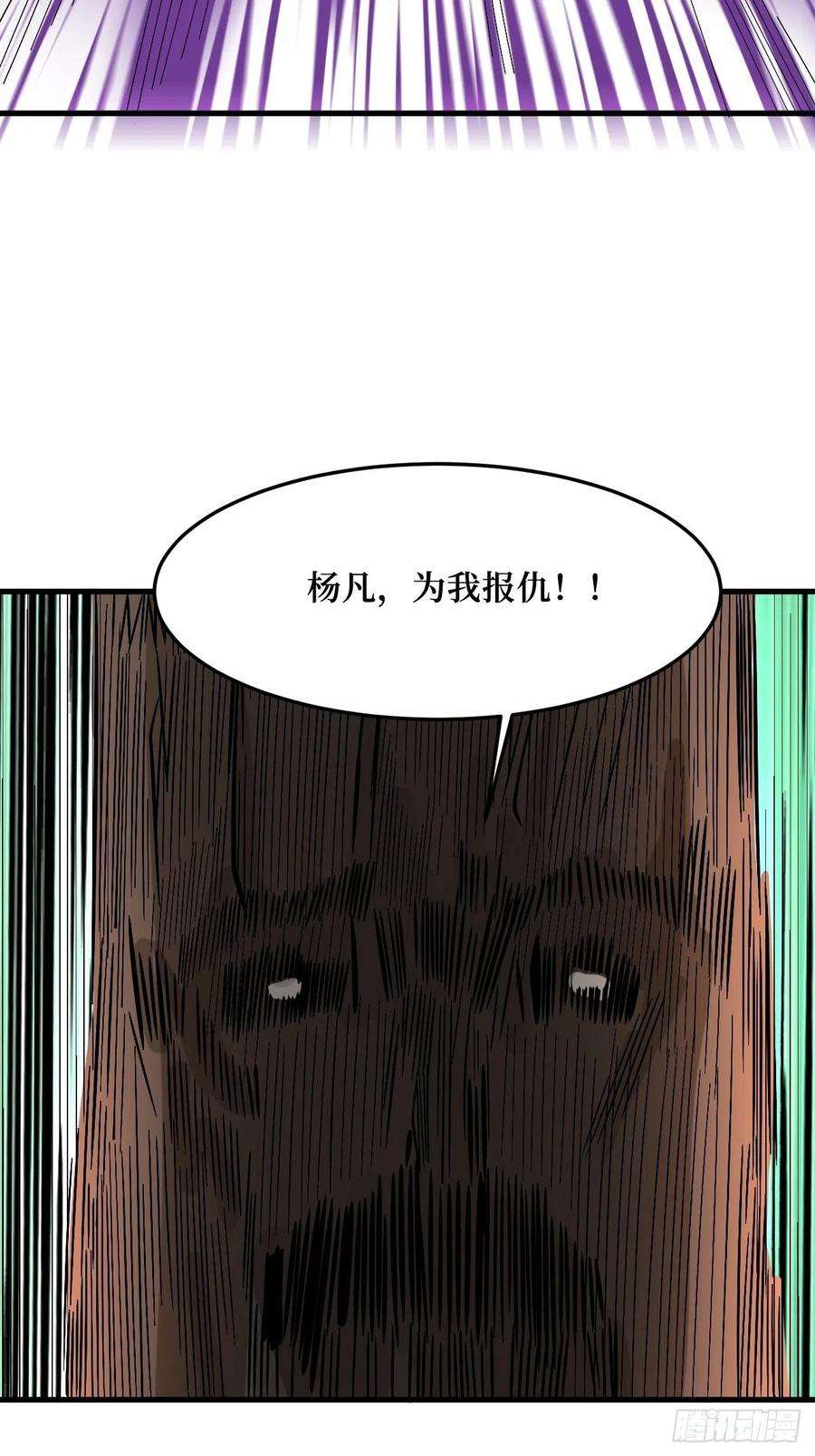 重回末世当大佬至强者