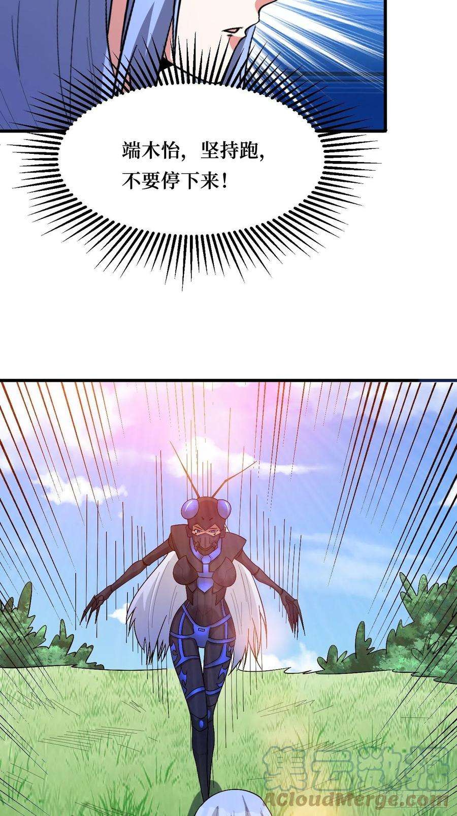 重回末世当大佬至强者