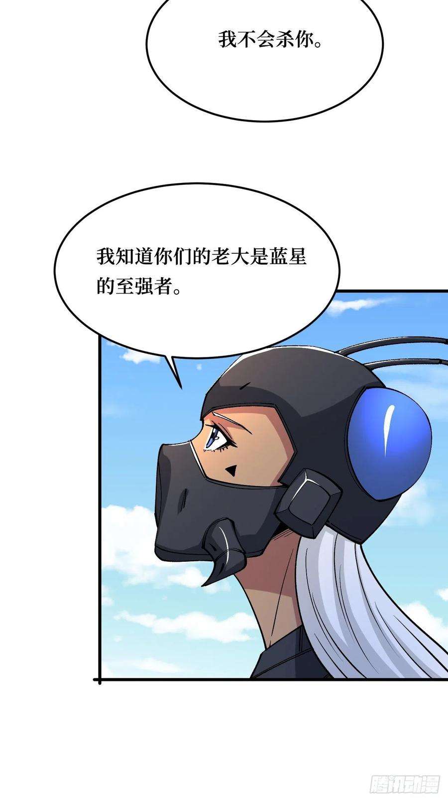 重回末世当大佬至强者