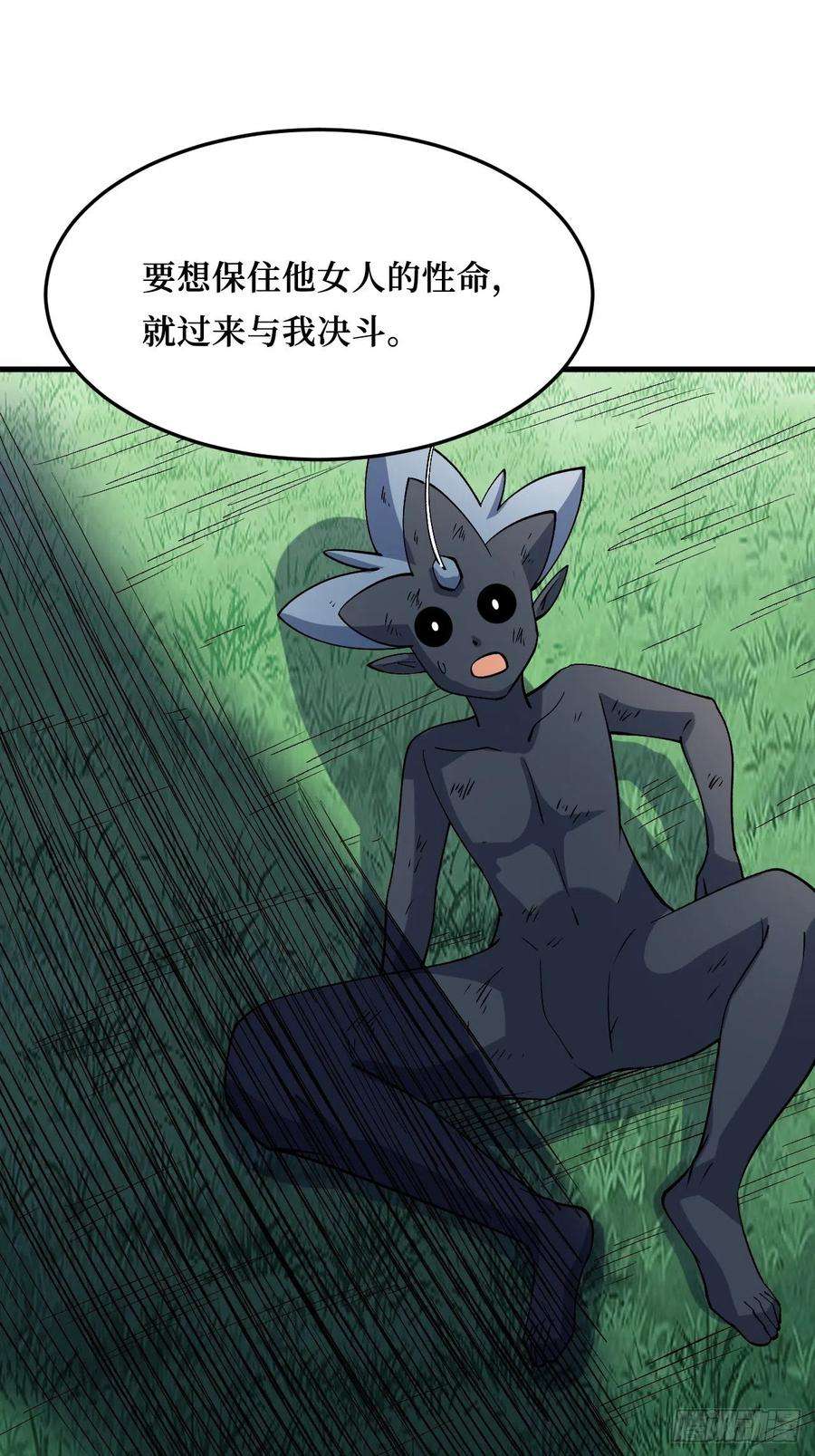 重回末世当大佬至强者