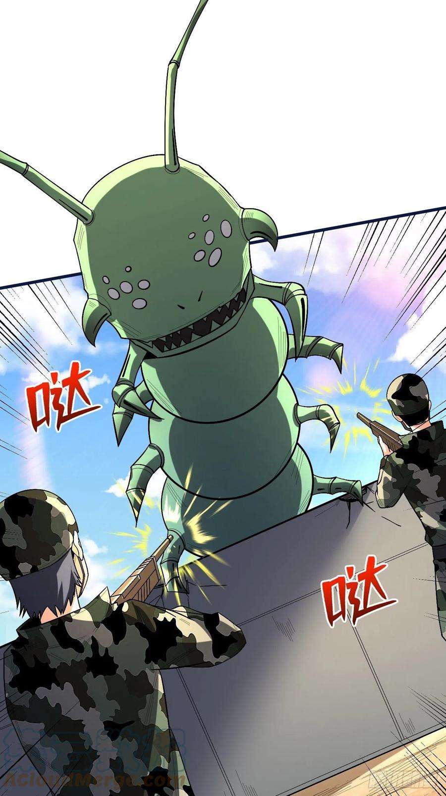 重回末世当大佬至强者