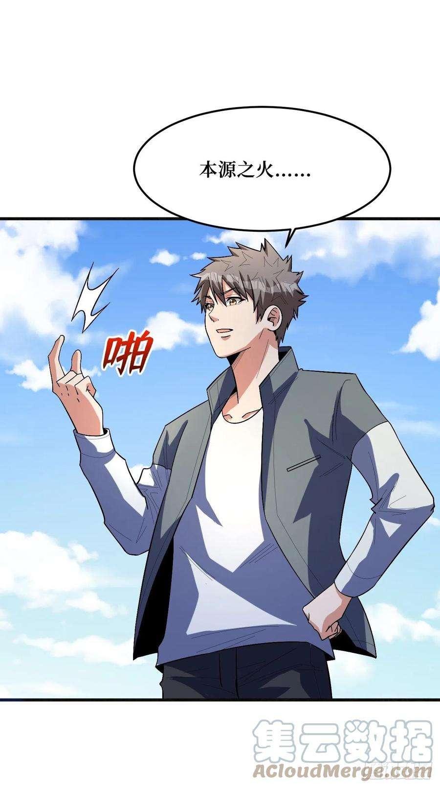重回末世当大佬至强者