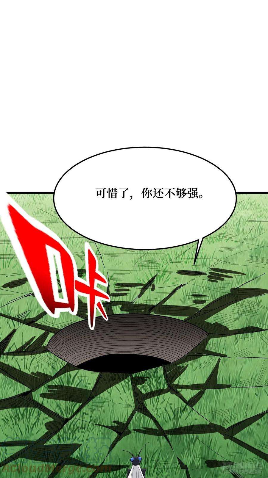 重回末世当大佬至强者
