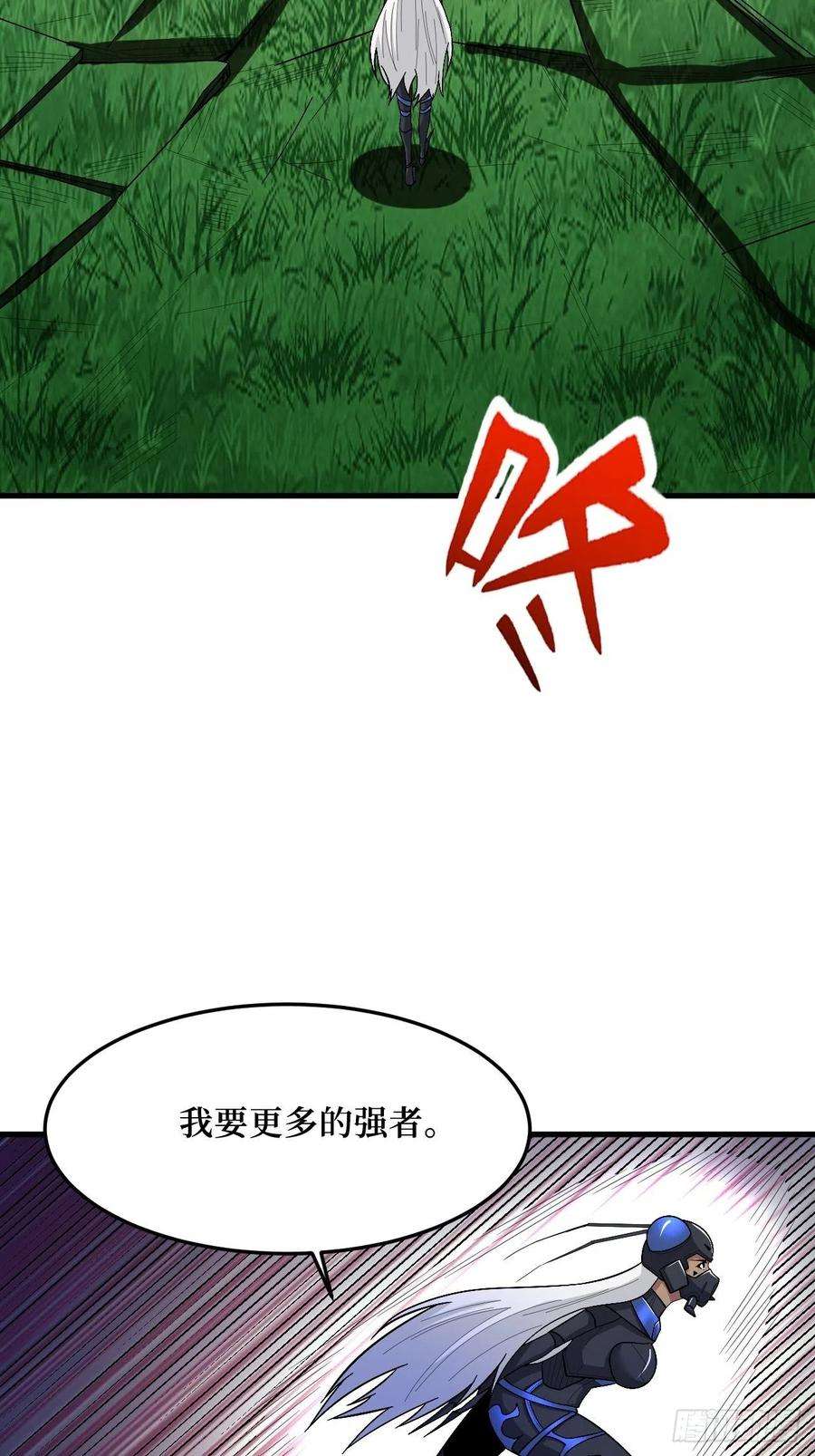 重回末世当大佬至强者