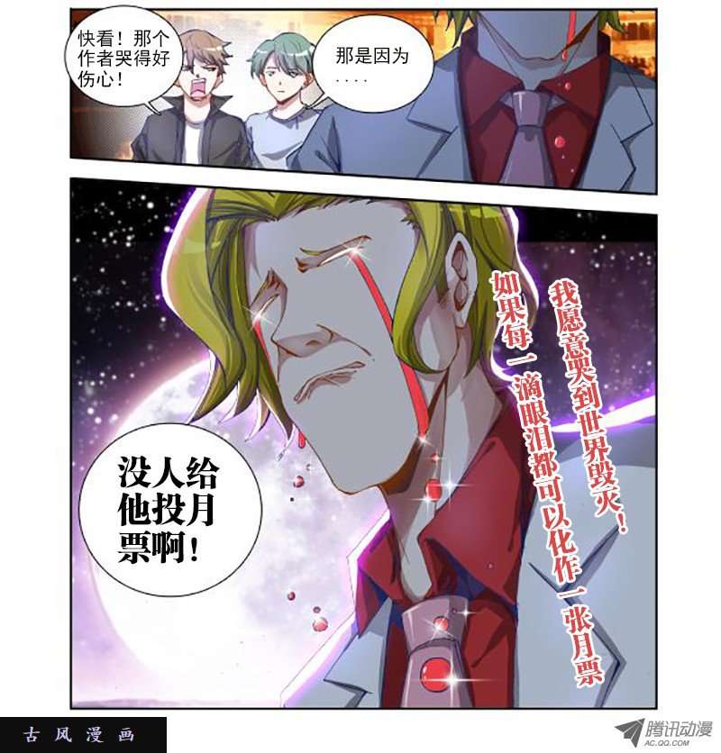 我的天劫女友7、双修前的第一步