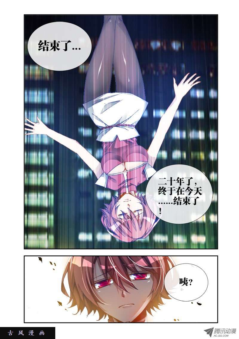 我的天劫女友17、姐姐带你去开房