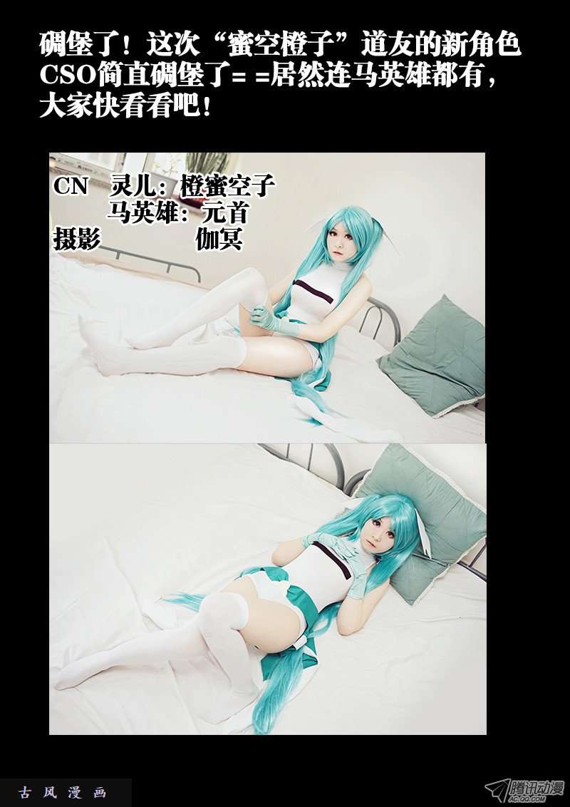 我的天劫女友28、这个姑娘会爆炸！