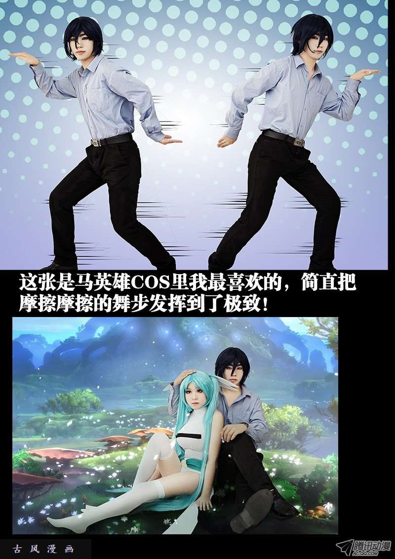 我的天劫女友28、这个姑娘会爆炸！