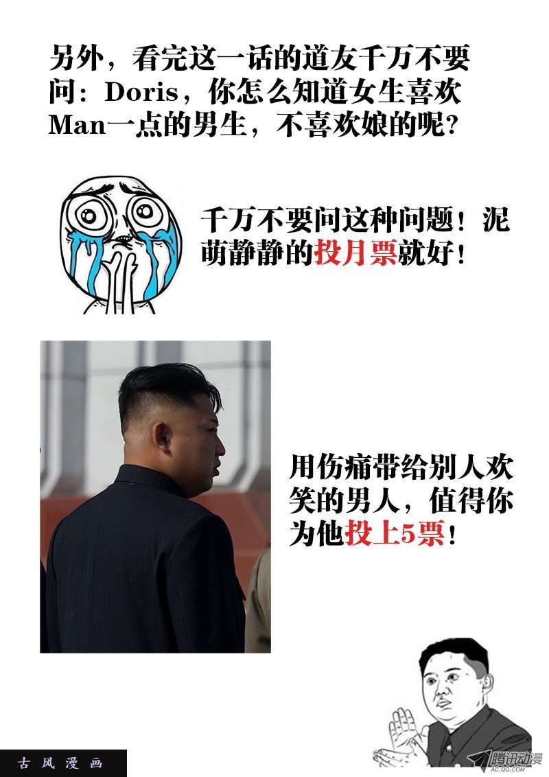 我的天劫女友53、白汎师妹
