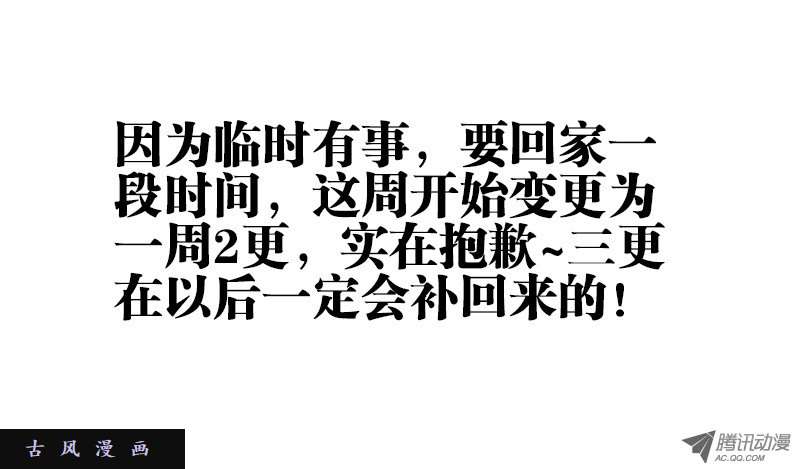 我的天劫女友56、天道已死