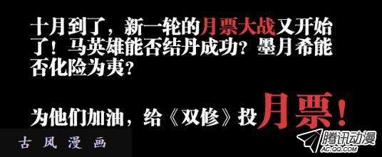 我的天劫女友81、丹碎