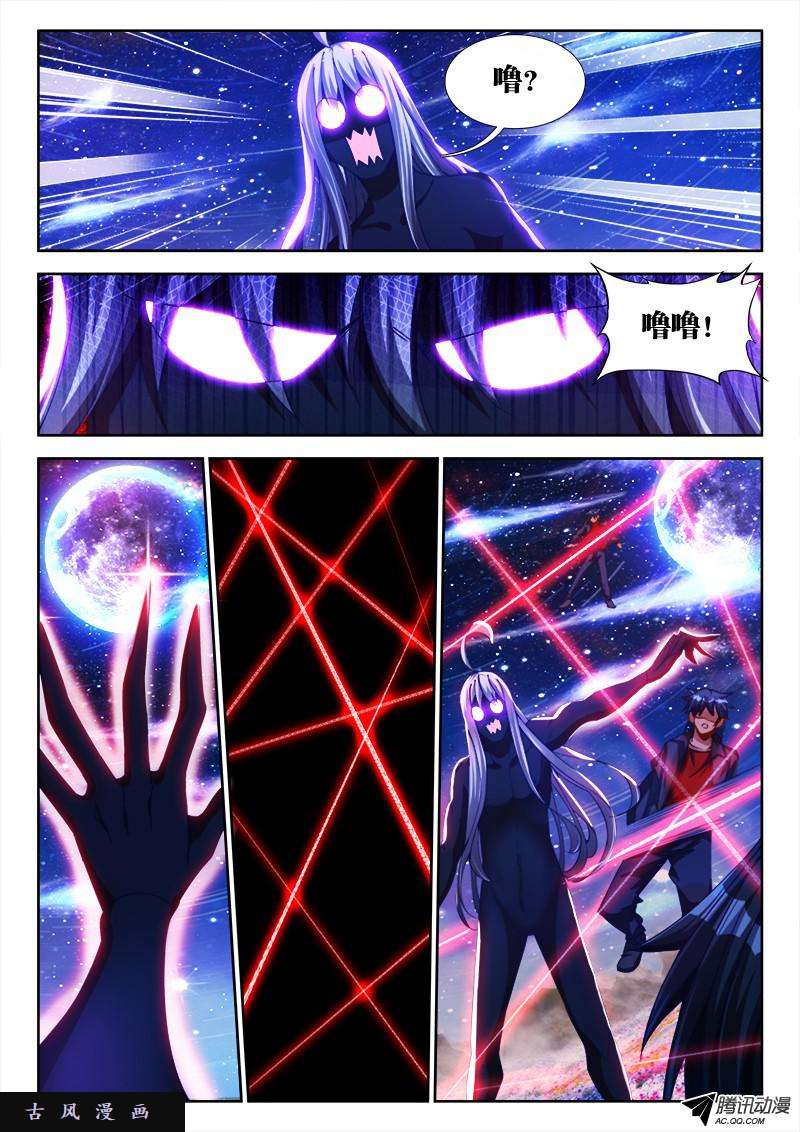 我的天劫女友82、5P