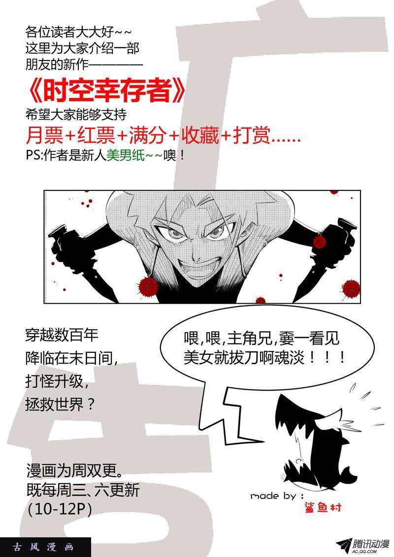 我的天劫女友88、失禁