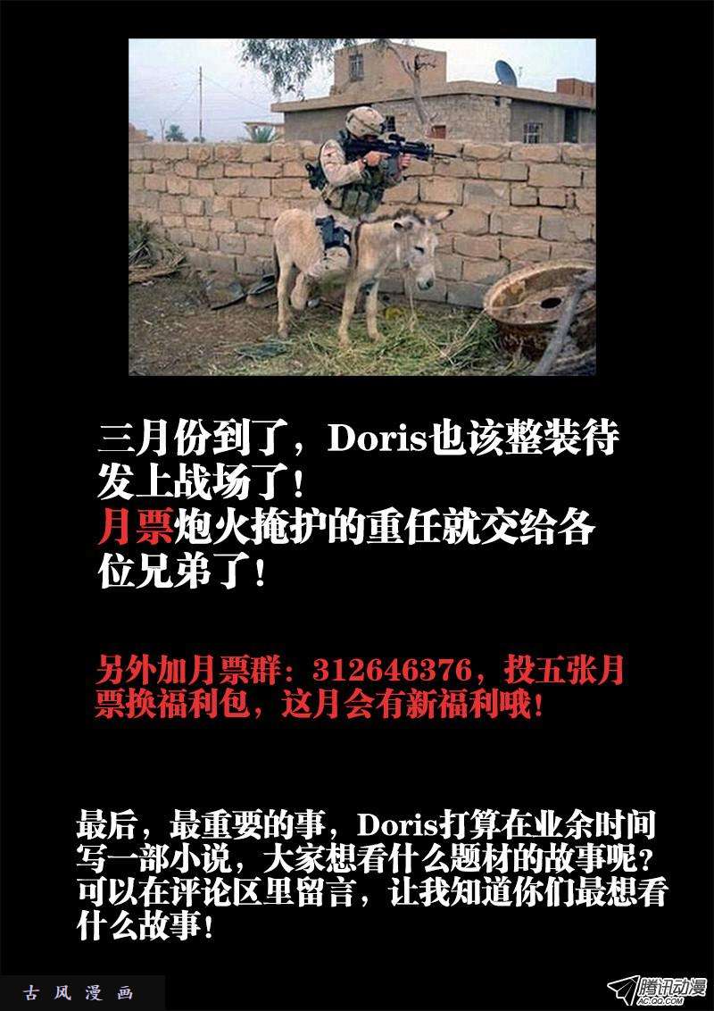 我的天劫女友125、婆婆