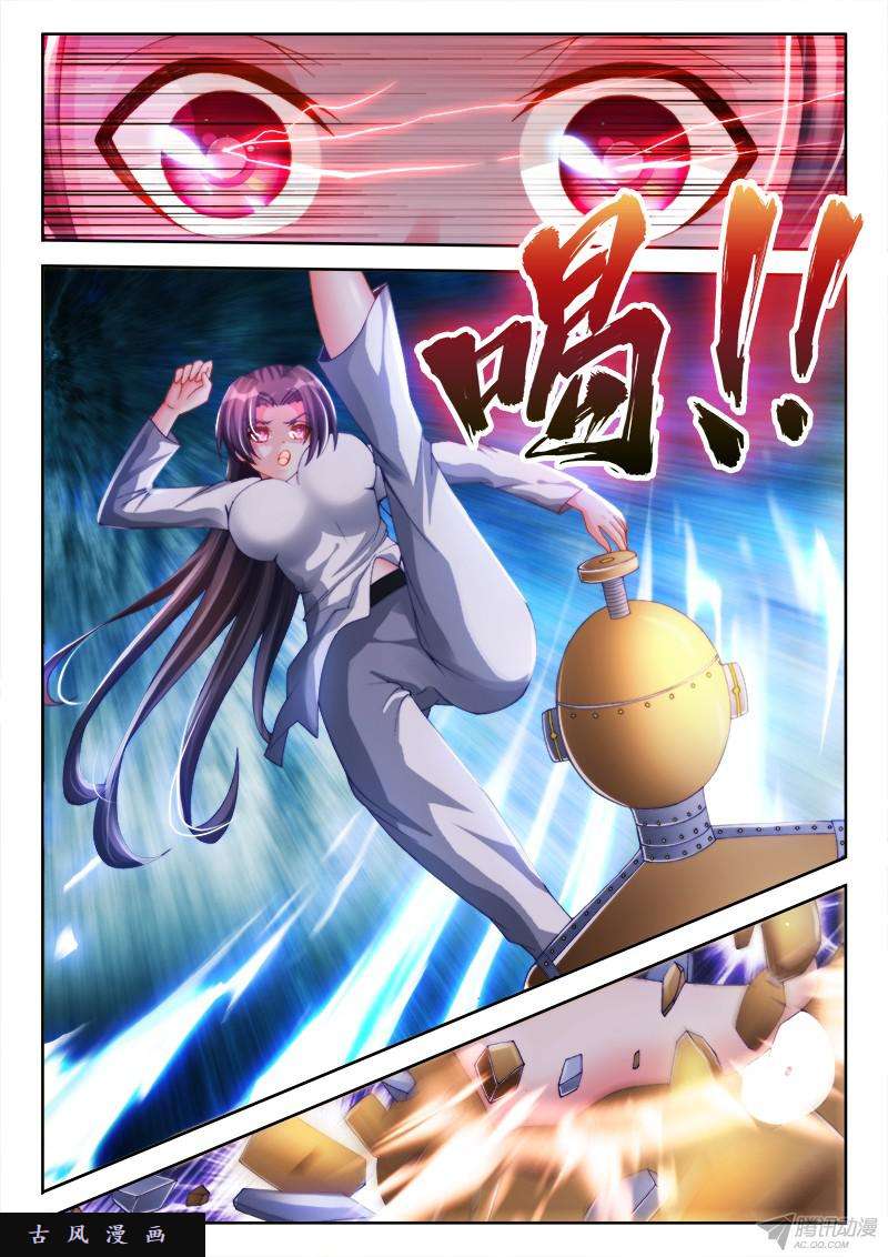 我的天劫女友133、自创分身术！