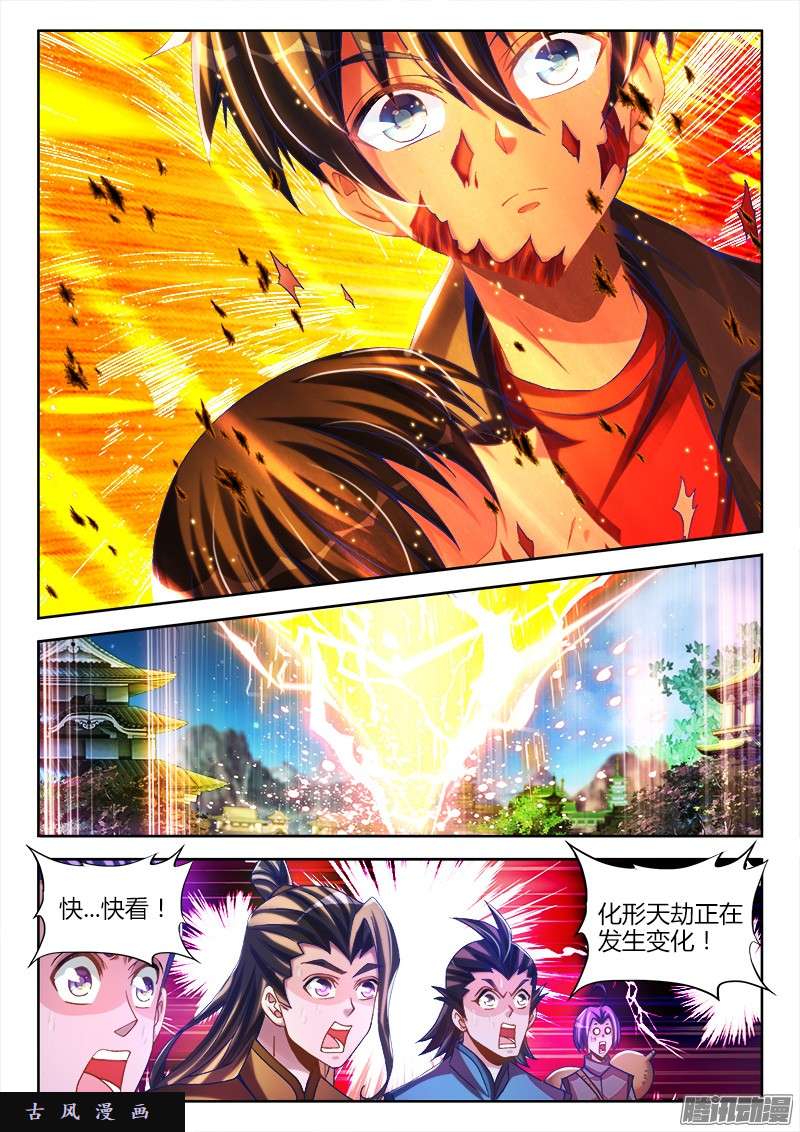 我的天劫女友222、心归属的地方