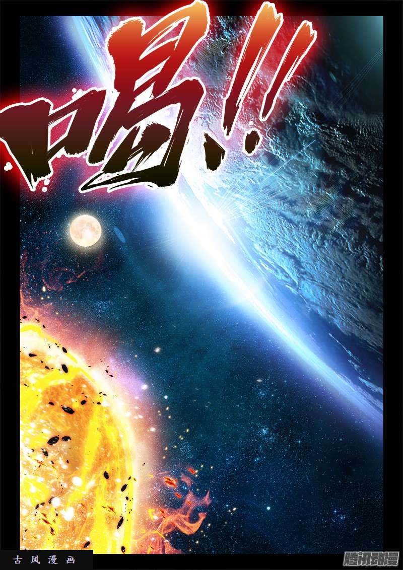 我的天劫女友237、面对现实