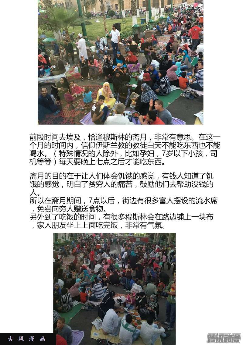 我的天劫女友160、强行认娘