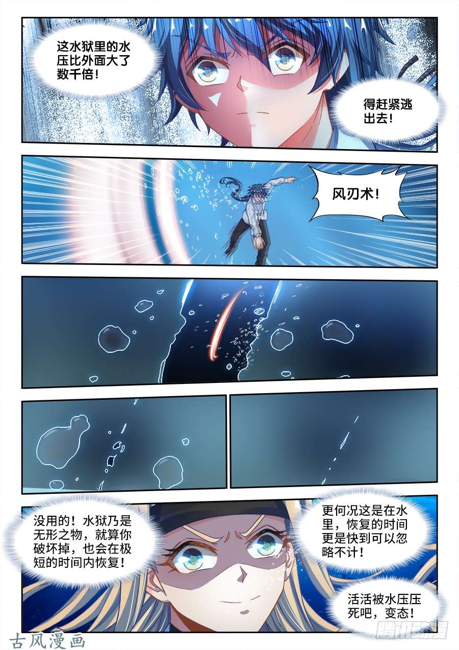 我的天劫女友332、雇佣杀手