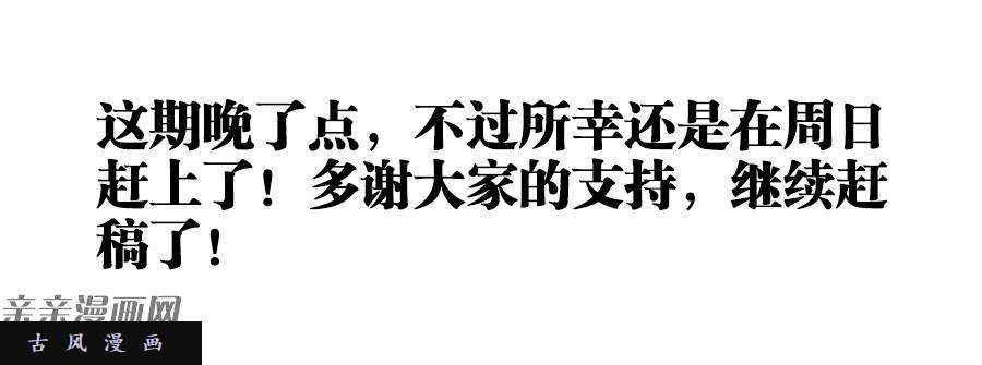 我的天劫女友346、求生欲