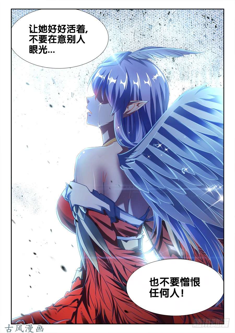 我的天劫女友369、编织的梦