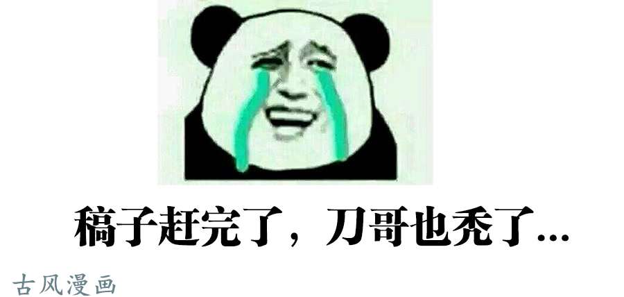 我的天劫女友337、妖尊大人！？