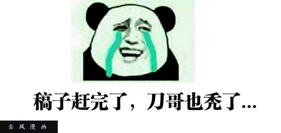 我的天劫女友336、妖尊大人！？
