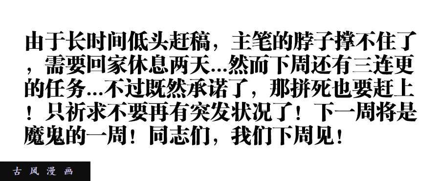 我的天劫女友342、陈玉丰是...女孩子？