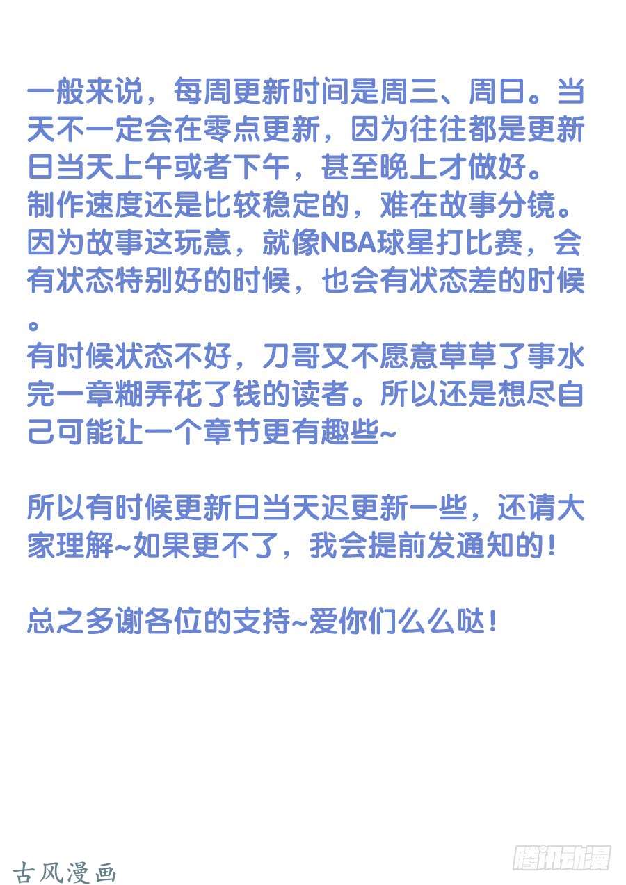 我的天劫女友335、六星妖兽！