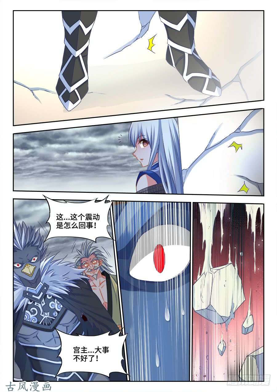 我的天劫女友368、记忆