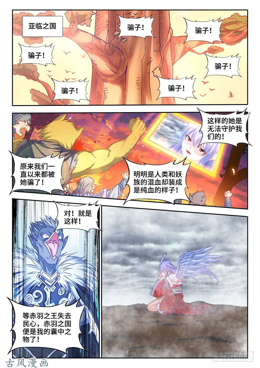 我的天劫女友368、记忆